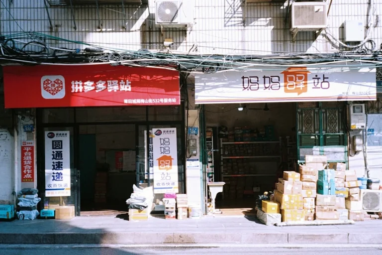 Retail Store Hardware Shop