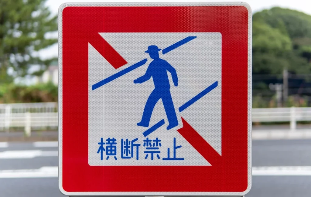 Safety Helmet Warning Sign