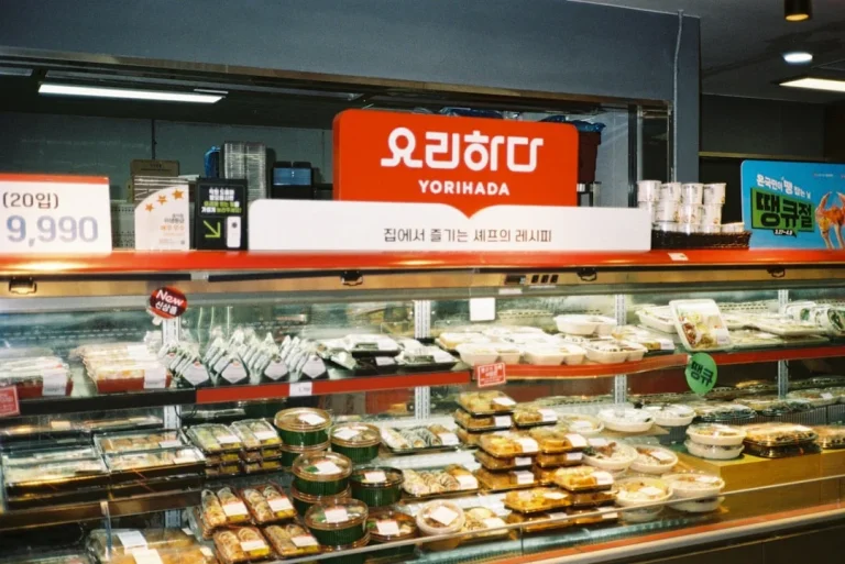 Used Shelf Supermarket